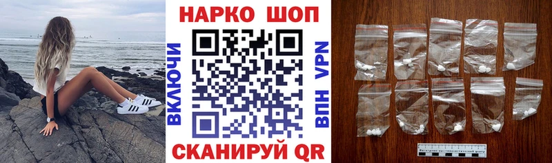 Наркошоп купить Марихуана  Меф мяу мяу  Рыльск