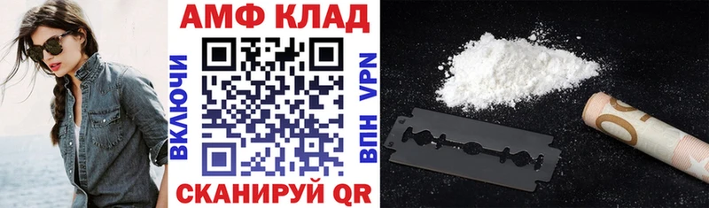 Купить где  Рыльск  Амфетамин Premium 