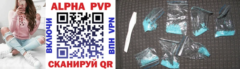 Alpha-PVP СК КРИС  Купить  Рыльск 