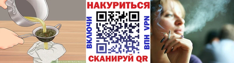 Купить  Рыльск  Canna-Cookies конопля 