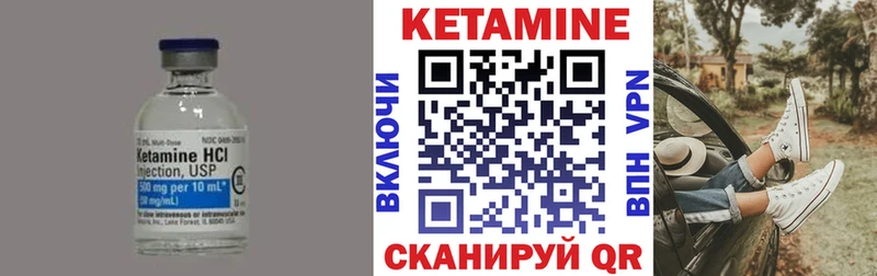 Кетамин ketamine Купить закладки Рыльск