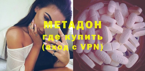 бутик Приозерск