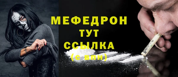 трава Пролетарск