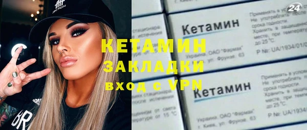 амфетамин Протвино