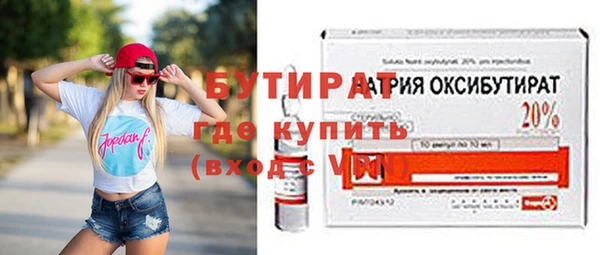 амфетамин Протвино