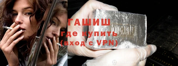 амфетамин Протвино