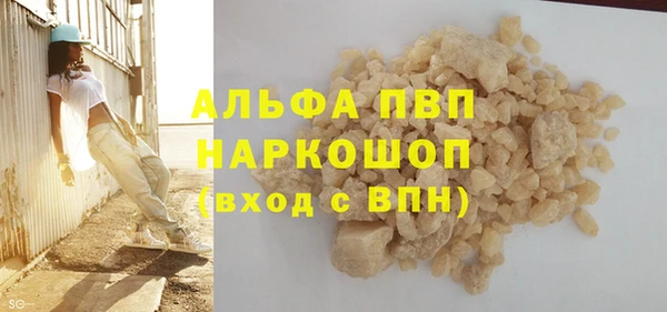 амфетамин Протвино