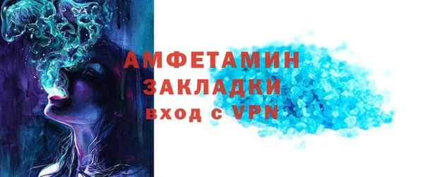 трава Пролетарск