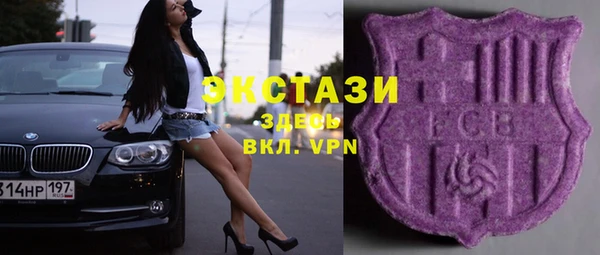 бутик Приозерск