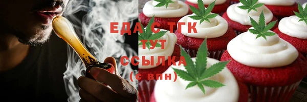 амфетамин Протвино