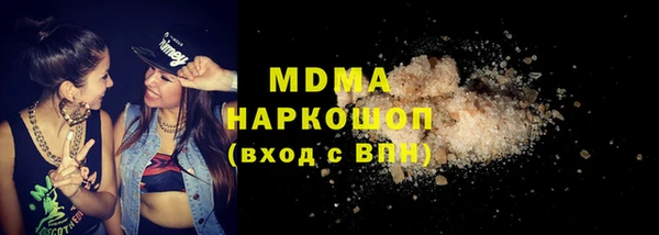 бутик Приозерск