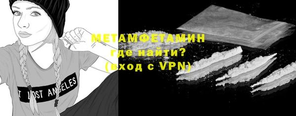 трава Пролетарск