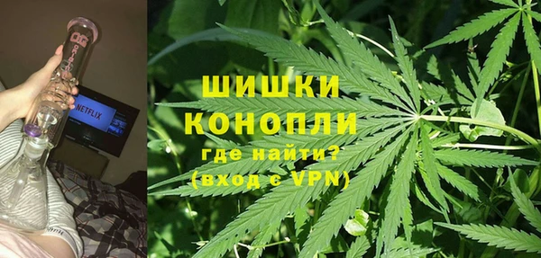 амфетамин Протвино