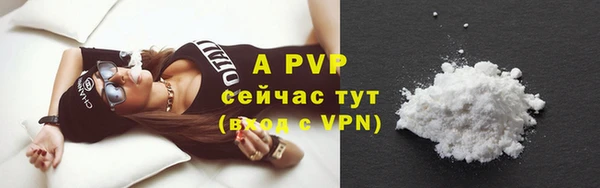 бутик Приозерск