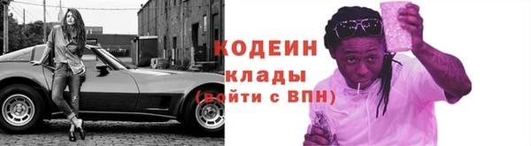 бутик Приозерск