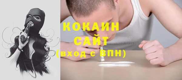 амфетамин Протвино