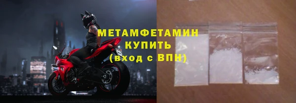 амфетамин Протвино