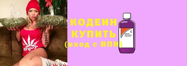 амфетамин Протвино