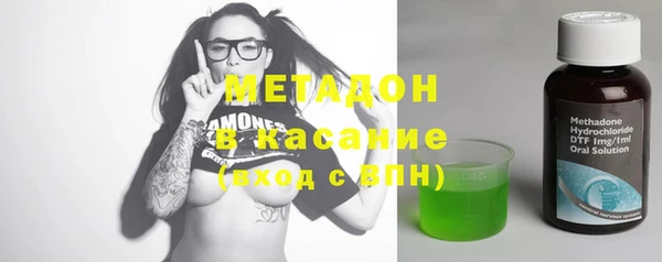 бутик Приозерск