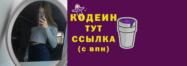 трава Пролетарск