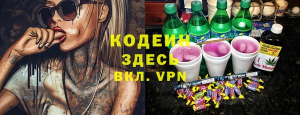 амфетамин Протвино
