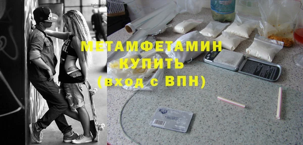амфетамин Протвино