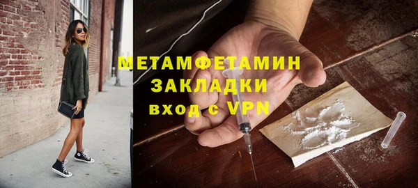 бутик Приозерск