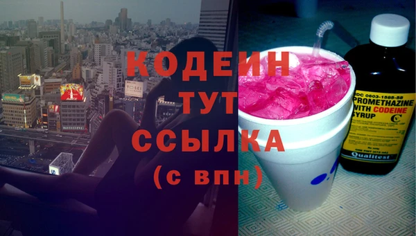 трава Пролетарск