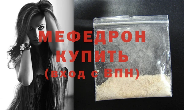 трава Пролетарск