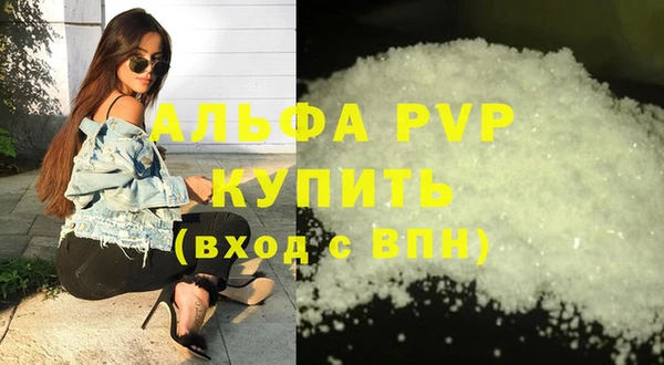 трава Пролетарск