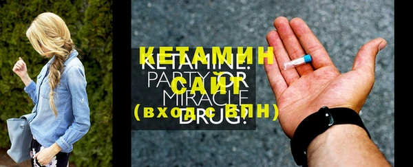 амфетамин Протвино