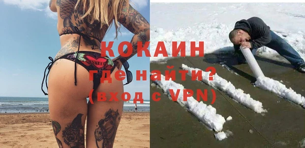 бутик Приозерск