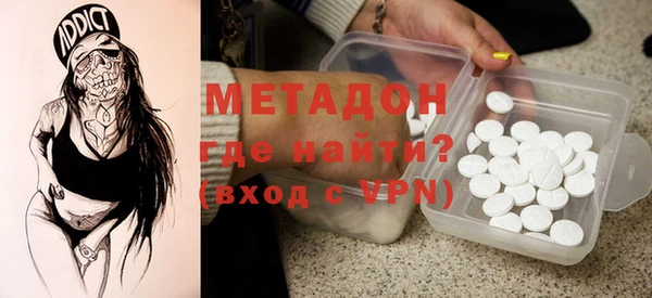 амфетамин Протвино