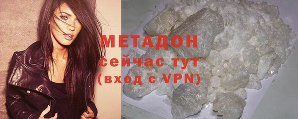 трава Пролетарск