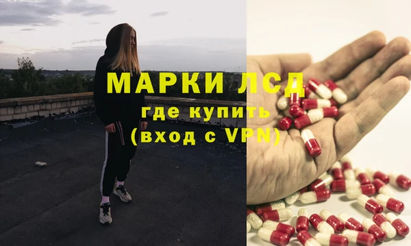 трава Пролетарск