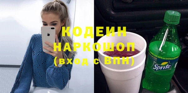 амфетамин Протвино