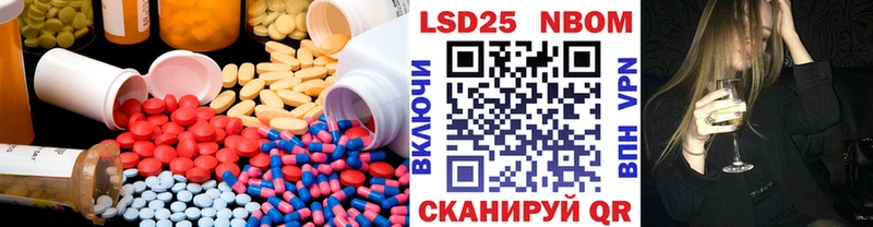ЛСД экстази кислота  Купить  Рыльск 