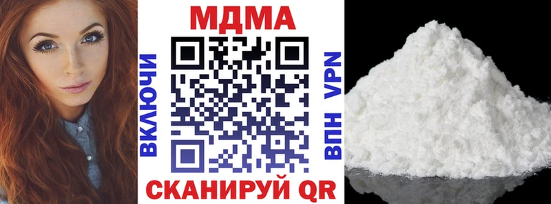 Купить где  Рыльск  МДМА молли 