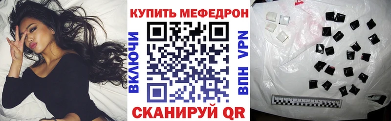 Купить где  Рыльск  МЯУ-МЯУ кристаллы 