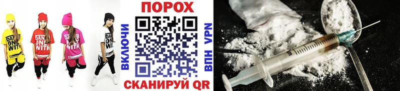 Первитин Methamphetamine  Купить закладки  Рыльск 