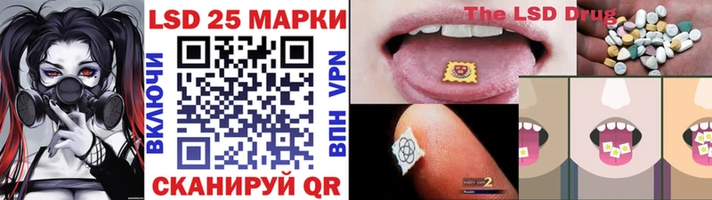 Марки N-bome 1,8мг  Купить  Рыльск 