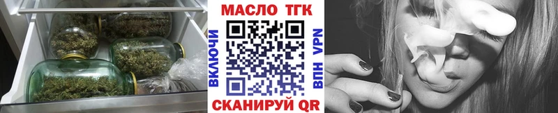 ТГК Wax  Купить  Рыльск 