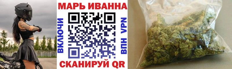 МАРИХУАНА сатива Рыльск